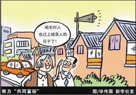 三大交易所发布ESG信披指引，450余家上市公司将强制披露 | 最前线