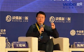 OpenAI创始人就芯片项目寻求美国政府的支持