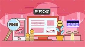 成都迎来今年首个IPO，市值133亿